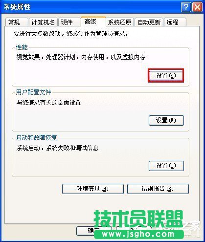 WinXP虚拟内存如何设置？设置虚拟内存的方法和步骤