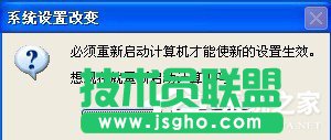 WinXP虚拟内存如何设置？设置虚拟内存的方法和步骤