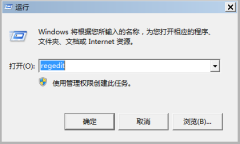 Win7 64位摄像头驱动显示黄色感叹号如何解决