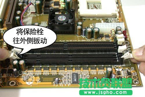 内存条的安装方法