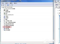 Win7电脑出现未识别的网络怎么办
