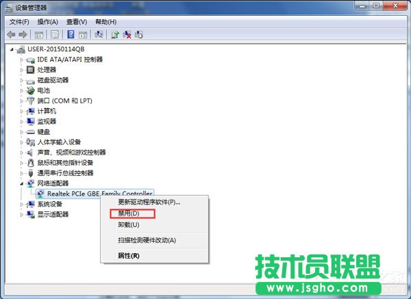 Win7电脑出现未识别的网络怎么办？