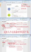 个人整理如何防止路由器被劫持