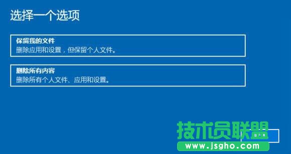 Win10重置此电脑怎么用 Win10重置此电脑的结果是什么？