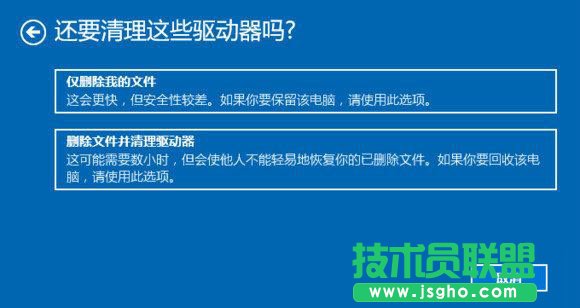 Win10重置此电脑怎么用 Win10重置此电脑的结果是什么？