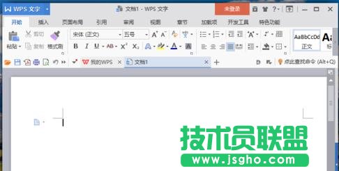 wps文字如何修改近期文档数目 三联