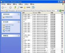 XP系统C盘空间清理的方法