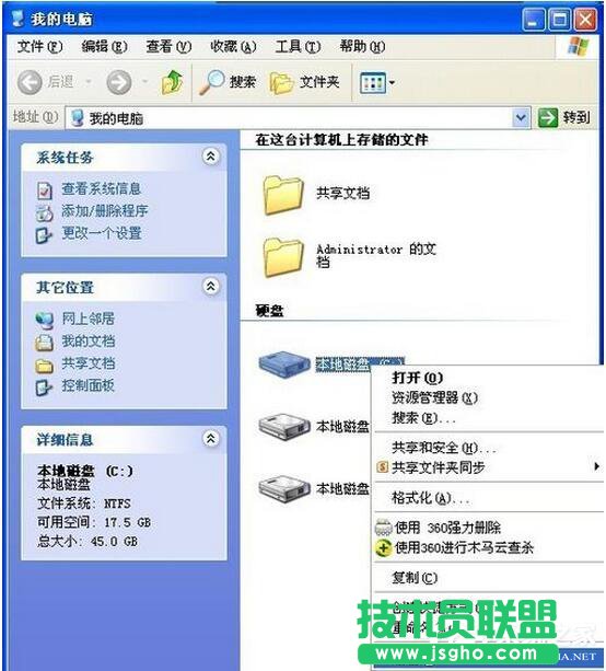 XP系统C盘空间清理的方法(10)
