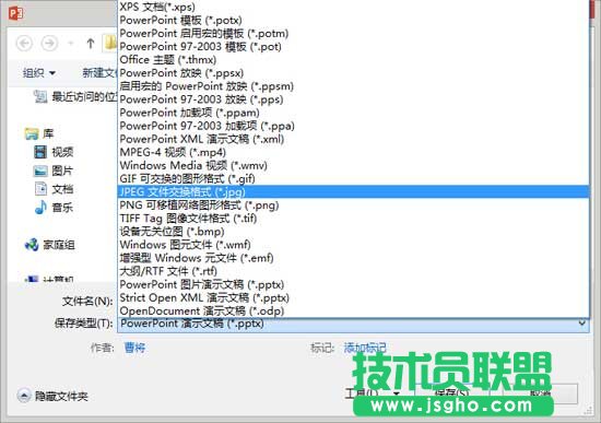 如何把PPT做成一张长图？   三联