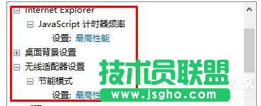 Win10如何开启高性能模式？开启高性能模式的方法