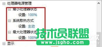 Win10如何开启高性能模式？开启高性能模式的方法