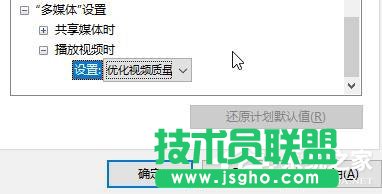 Win10如何开启高性能模式？开启高性能模式的方法
