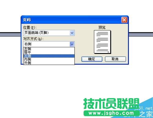 word文档怎么标注页码呢?