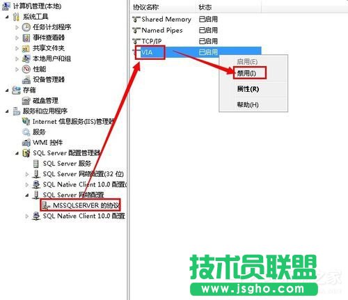 Win7无法启动服务错误1068怎么办？