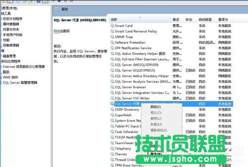 Win7无法启动服务错误1068怎么办？