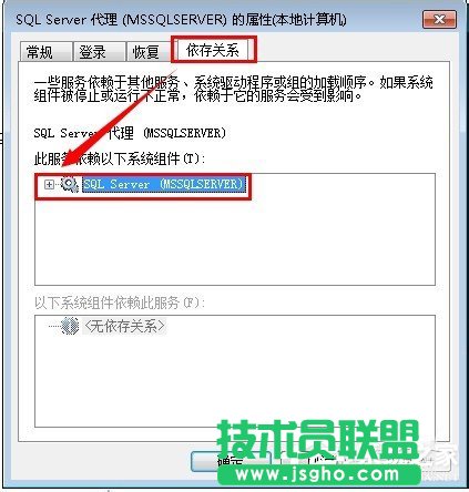 Win7无法启动服务错误1068怎么办？