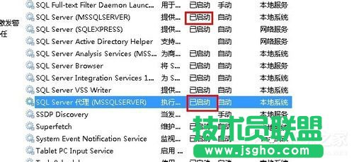 Win7无法启动服务错误1068怎么办？