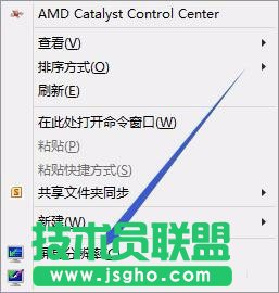 Win8双屏怎么设置主屏幕？Win8双屏显示设置方法