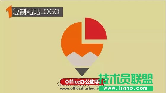 如何快速制作一张吸引眼球的PPT封面  三联