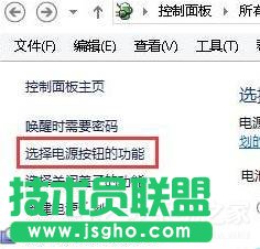 Win10笔记本按电源按钮无法关机如何解决？