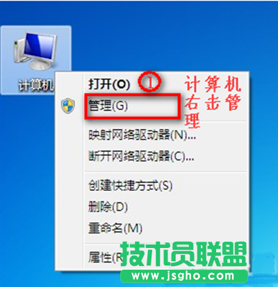 win7笔记本没有无线网络连接