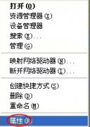 XP系统USB接口不能用的解决措施