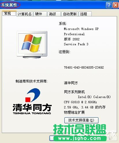 WinXP系统电脑前面USB接口不能用怎么办？