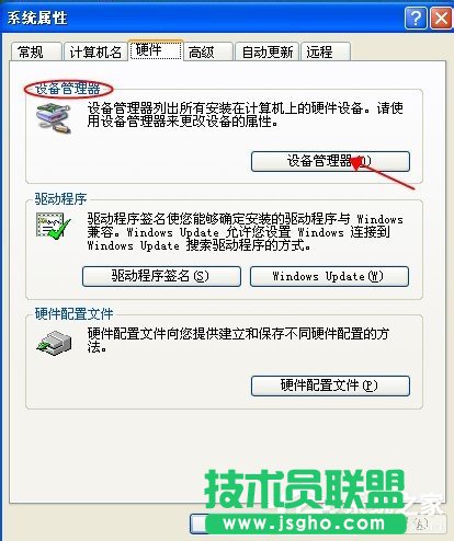 WinXP系统电脑前面USB接口不能用怎么办？