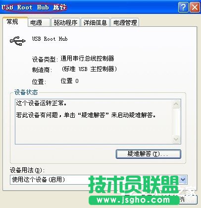 WinXP系统电脑前面USB接口不能用怎么办？