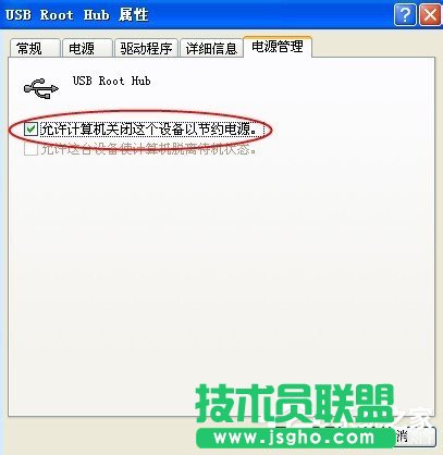 WinXP系统电脑前面USB接口不能用怎么办？