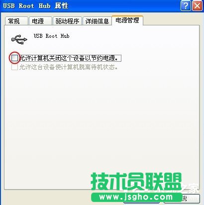 WinXP系统电脑前面USB接口不能用怎么办？