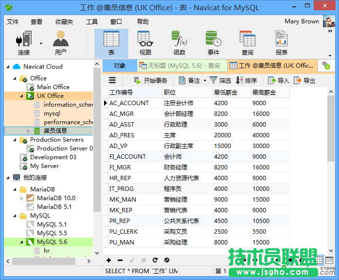 Navicat怎么设置源文件名 三联