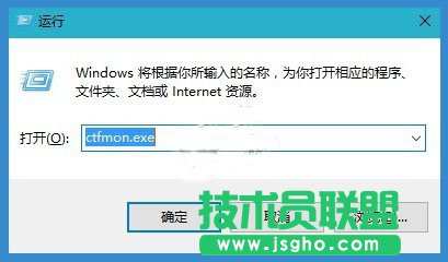 win10系统输入法图标消失了的解决方法