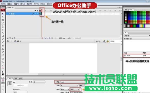 在Excel中插入可以自动播放的背景音乐的方法
