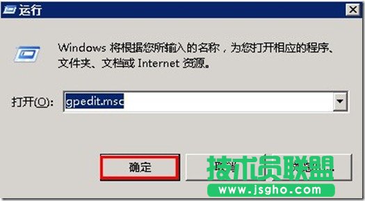 如何设置基于Windows策略的QOS？设置基于Windows策略的QOS教程   三联
