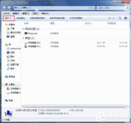 Win7如何查找C盘中的ProgramData文件夹？