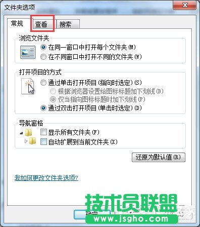 Win7系统如何查找C盘中的ProgramData文件夹？