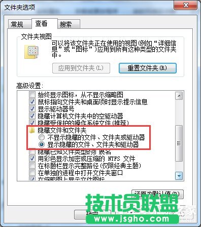 Win7系统如何查找C盘中的ProgramData文件夹？