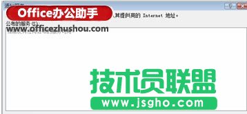 在Office中搜索相关法律法规的方法