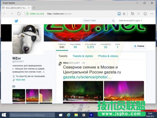 Win10预览版10014版Spartan浏览器截图曝光