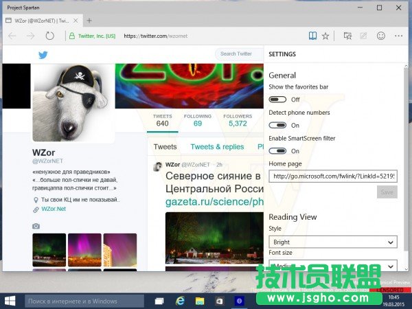Win10预览版10014版Spartan浏览器截图曝光