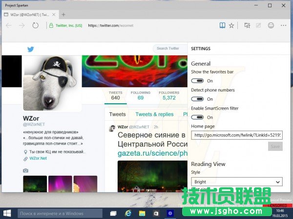 Win10预览版10014版Spartan浏览器截图曝光