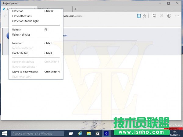 Win10预览版10014版Spartan浏览器截图曝光