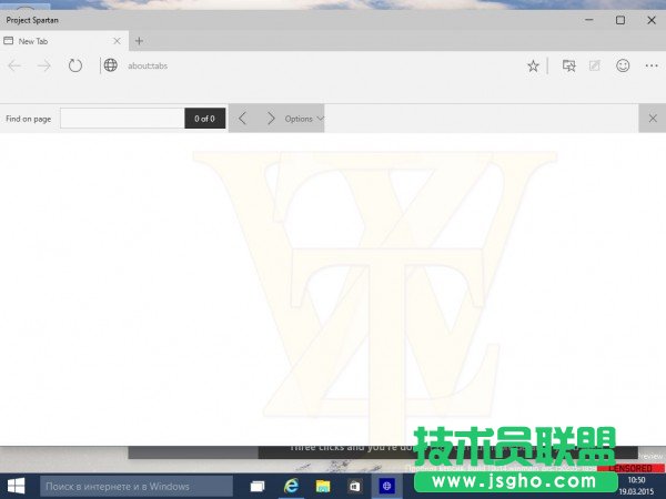 Win10预览版10014版Spartan浏览器截图曝光