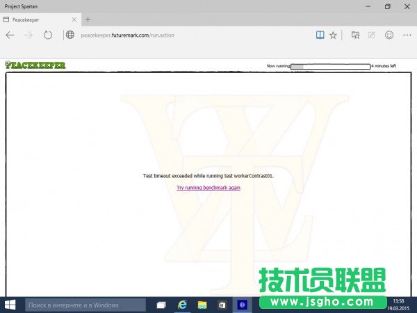 Win10预览版10014版Spartan浏览器截图曝光