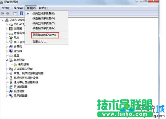 点击显示隐藏的设备