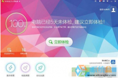 xp系统硬盘瘦身,如何对xp系统硬盘瘦身