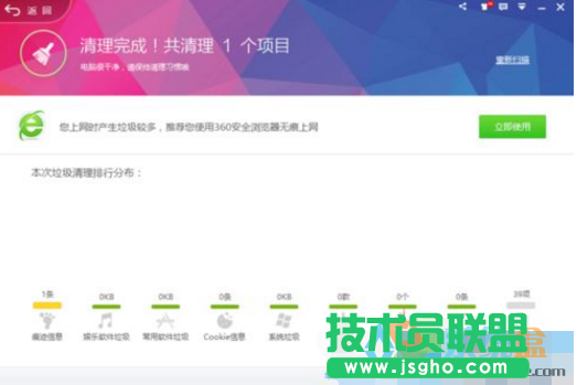 xp系统硬盘瘦身,如何对xp系统硬盘瘦身(4)