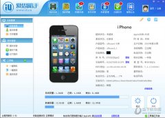 爱思助手SHSH怎么备份