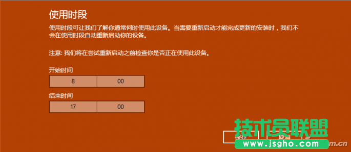 win10如何正常更新不重启 三联